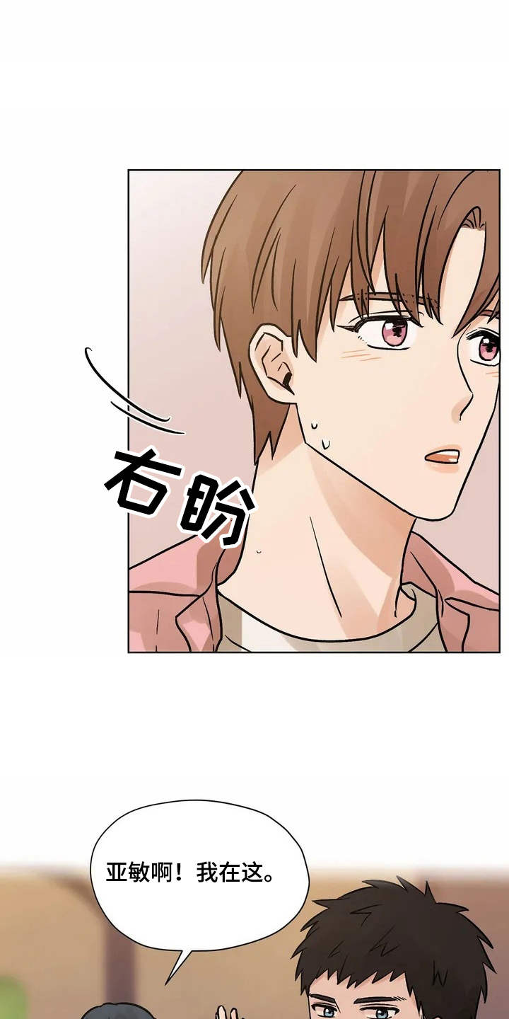 第2章：共同点2