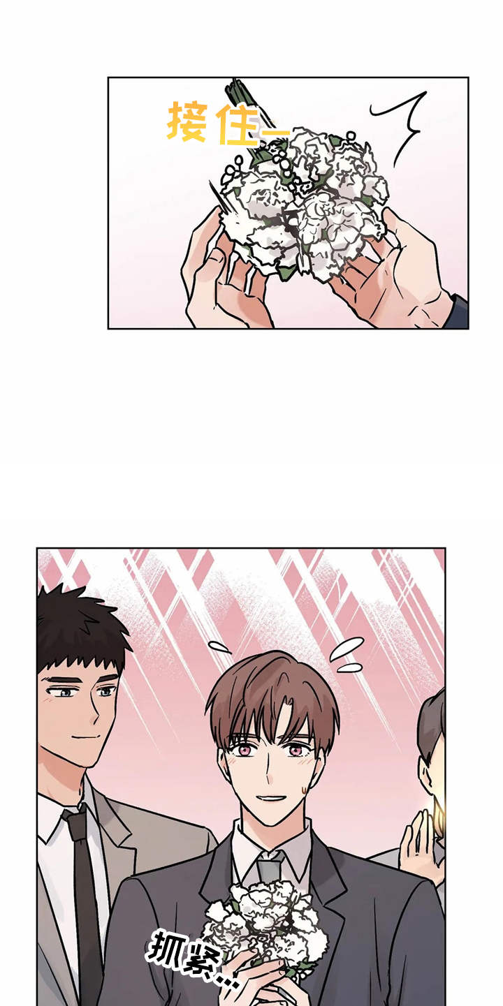 第14章：非常喜欢（完结）4