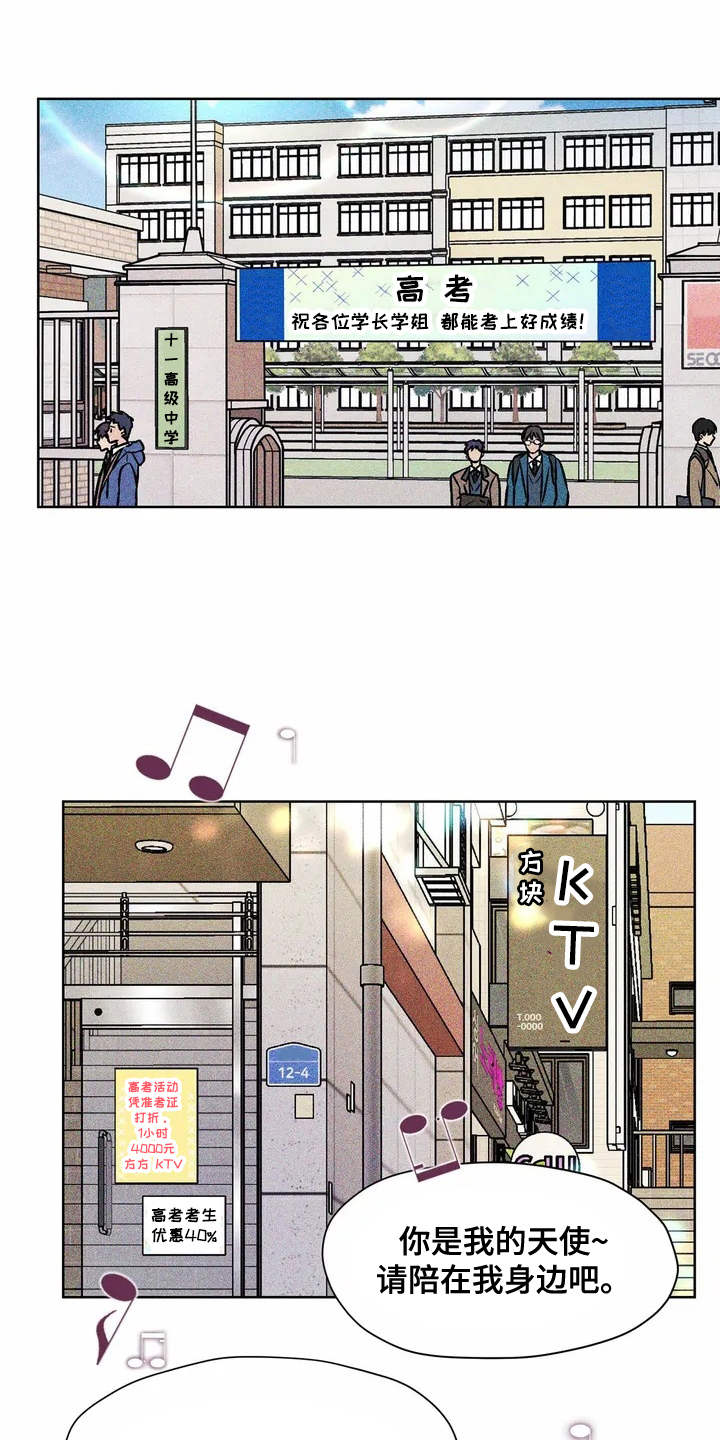 第1章：好朋友0