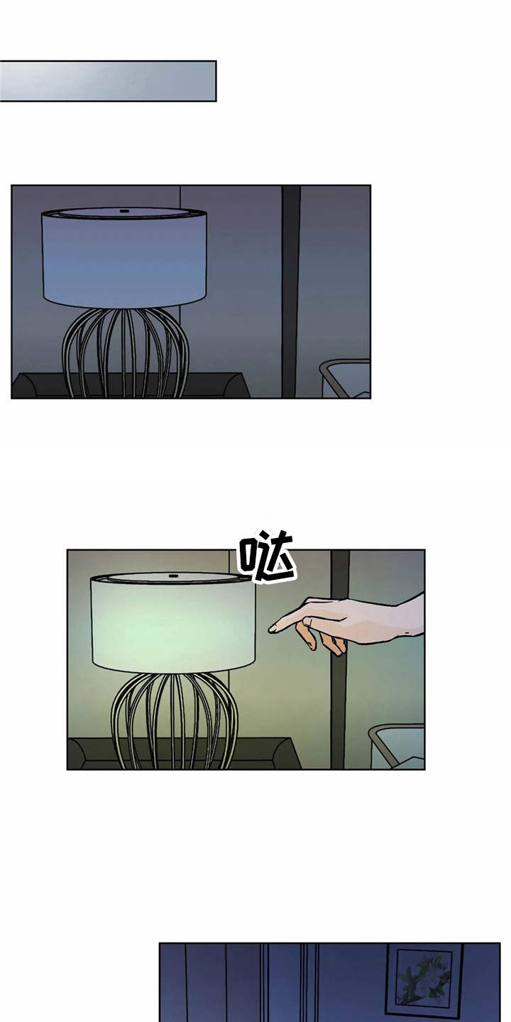 第4章：心情微妙0