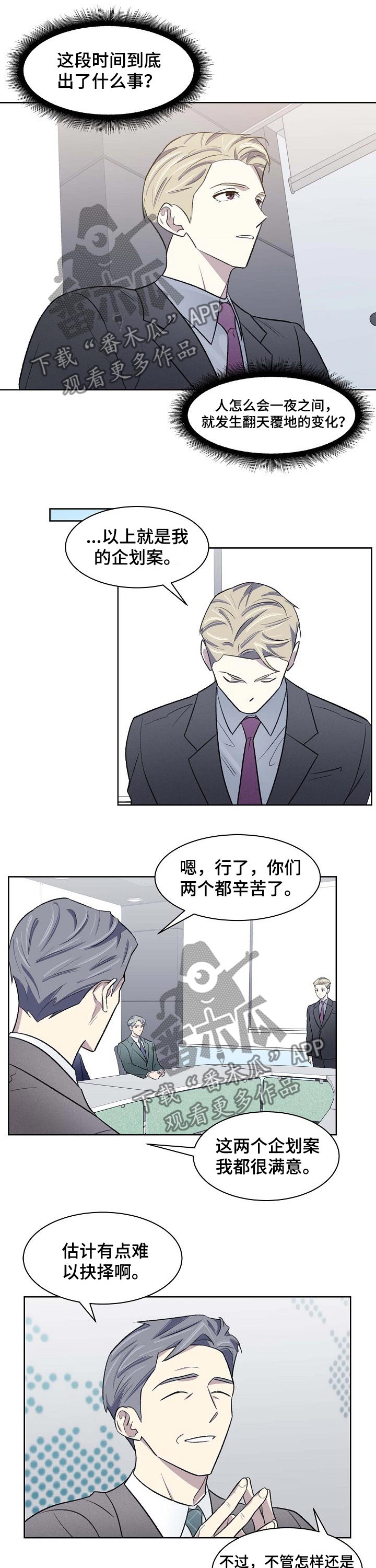 第45章：企业方案4