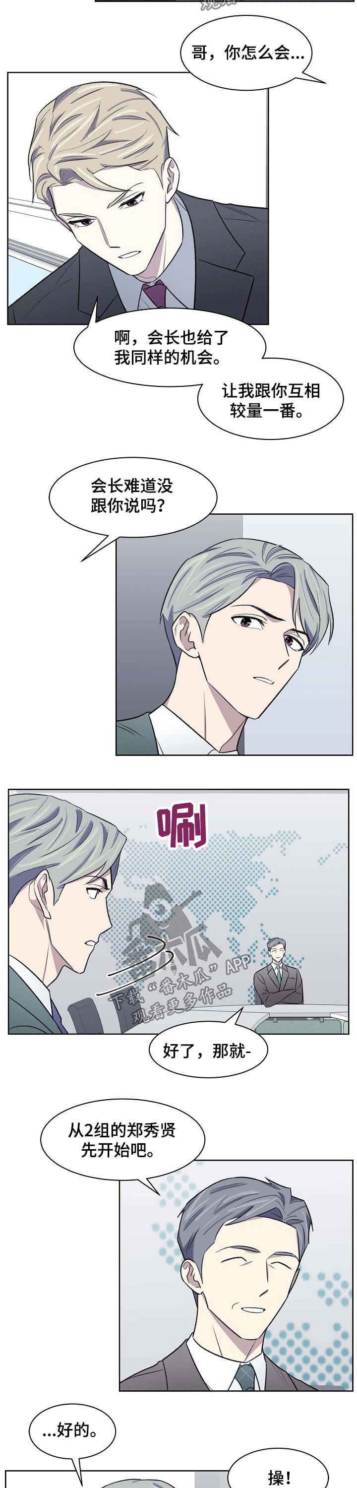 第45章：企业方案1