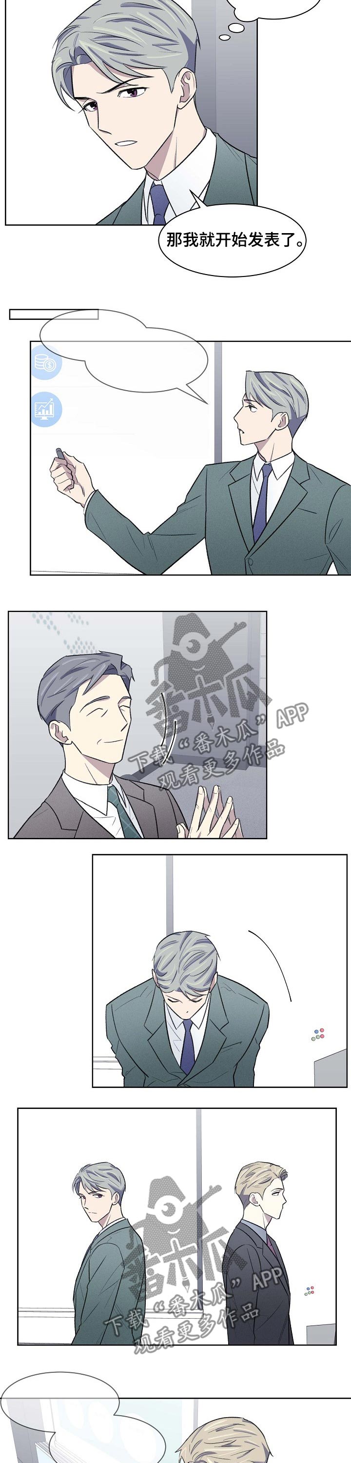 第45章：企业方案2