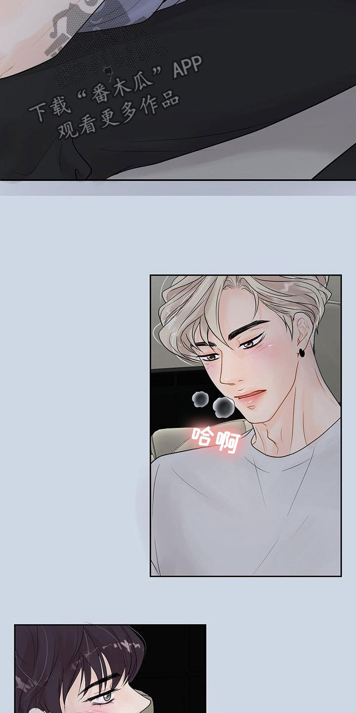 第33章：想来就来4