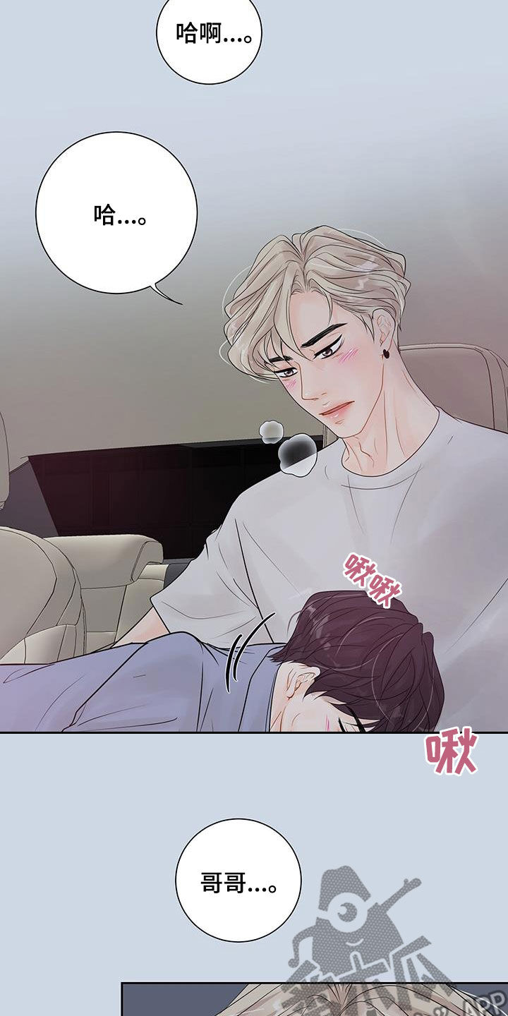 第33章：想来就来1