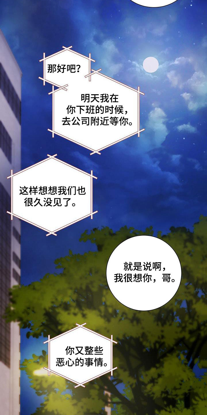 第32章：夸赞0