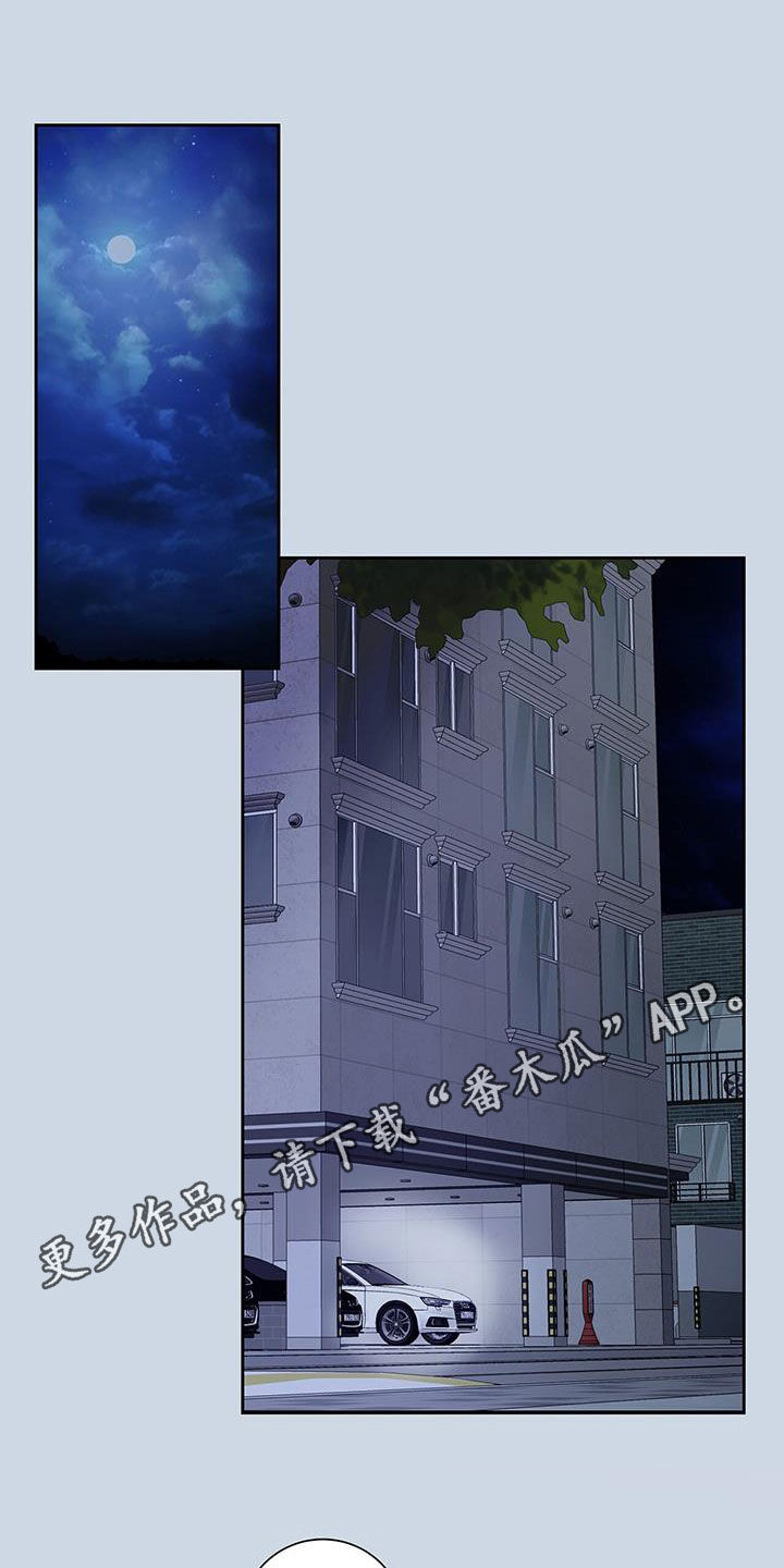 第33章：想来就来0