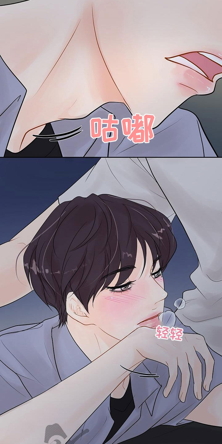 第33章：想来就来3