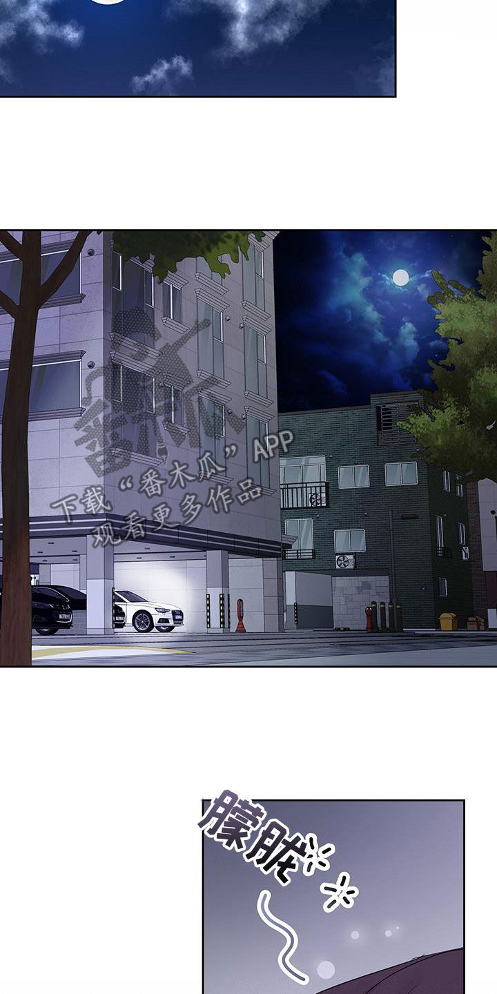 第32章：夸赞2