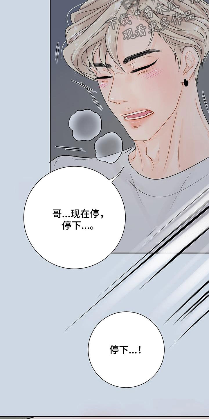 第33章：想来就来2