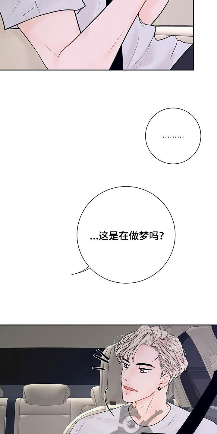 第32章：夸赞4