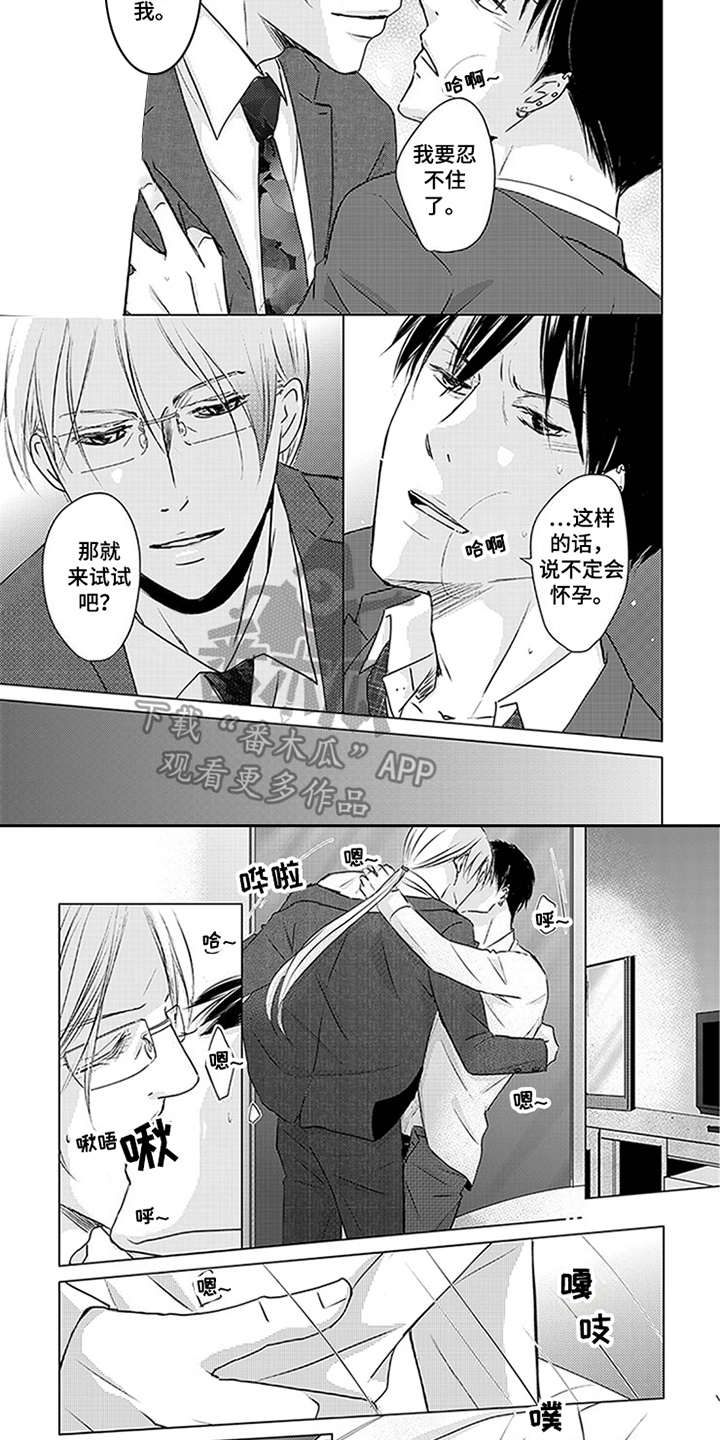 第22章：很满意3