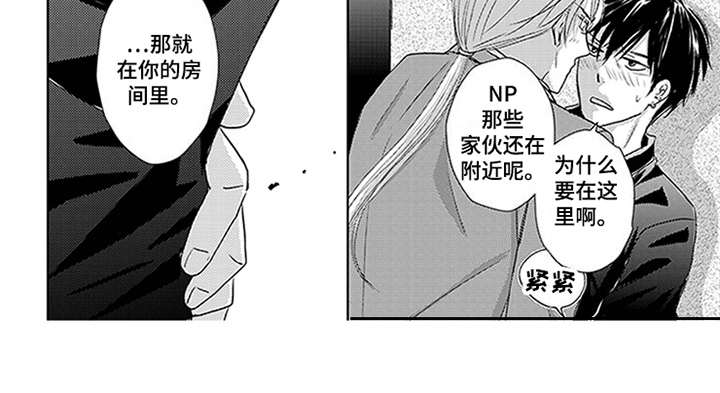 第15章：就这样继续4