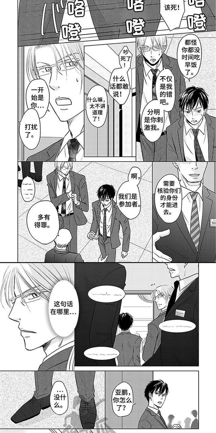 第23章：研讨会3