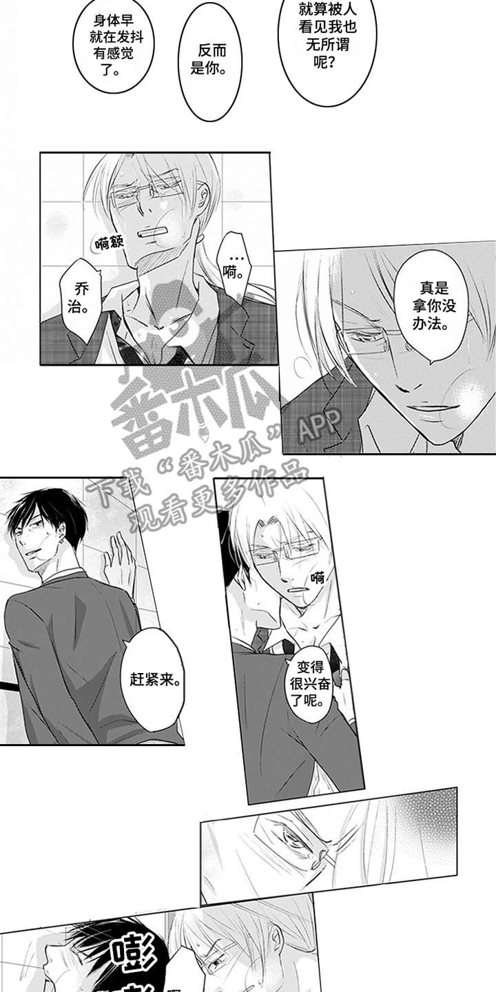 第26章：无人机3