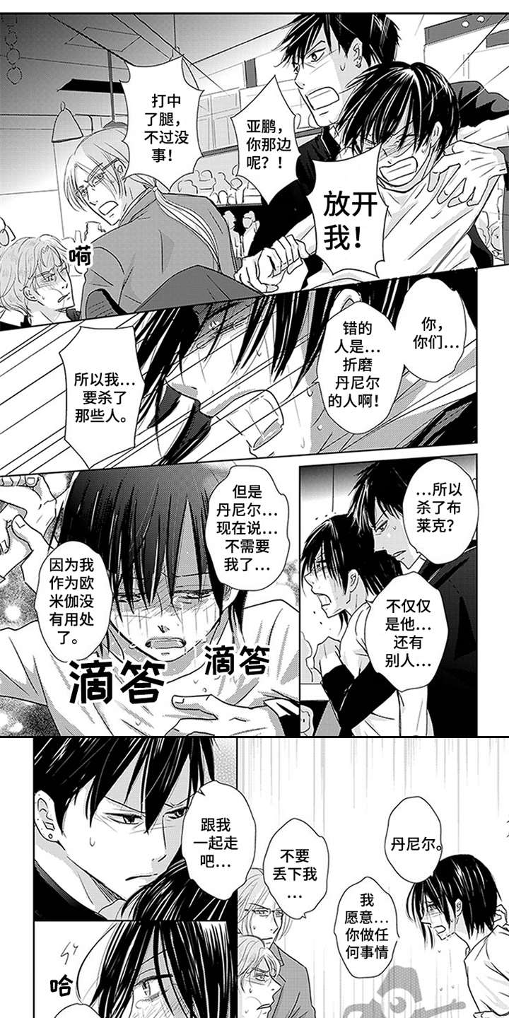 第15章：就这样继续0