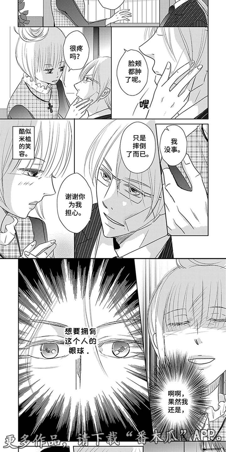 第19章：共同点3