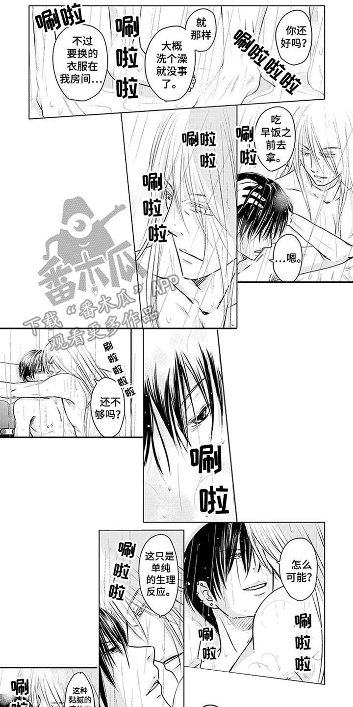 第23章：研讨会1