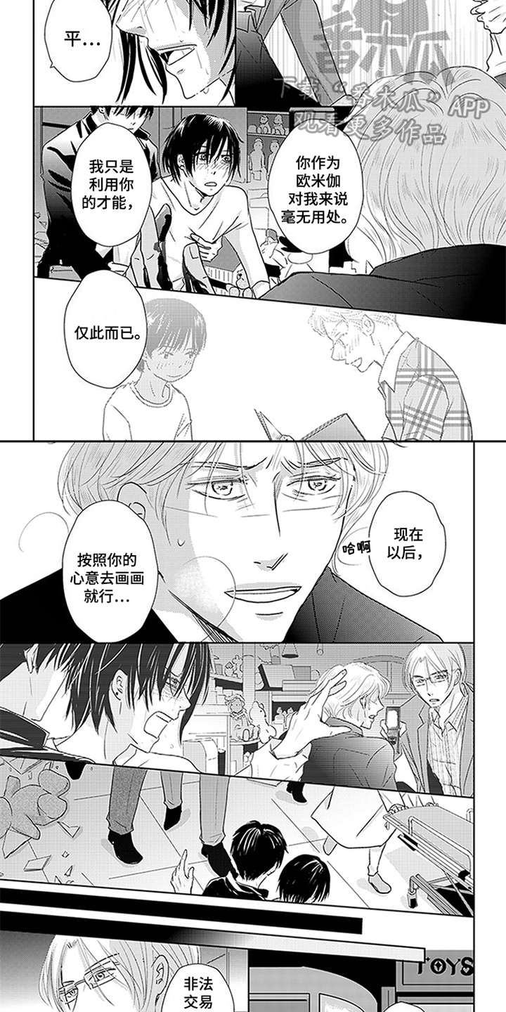 第15章：就这样继续1