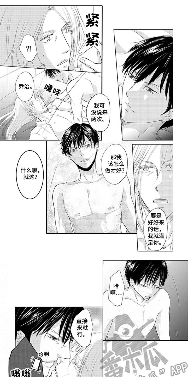 第27章：调查报告0