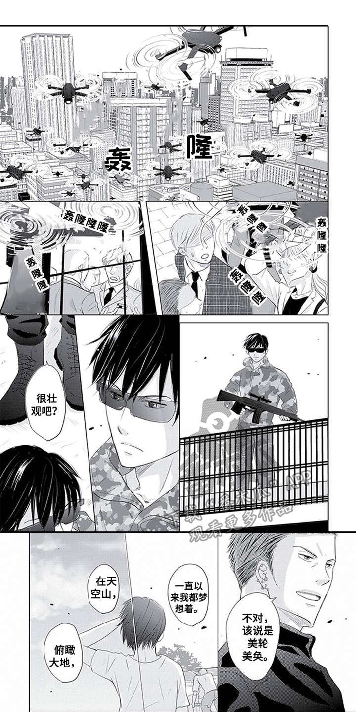 第31章：全力斗争0