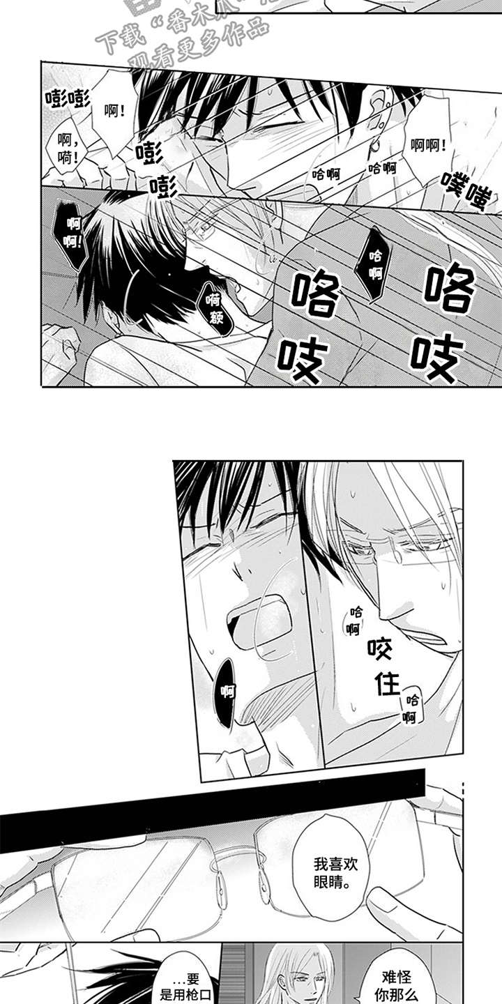 第16章：卡通形象1