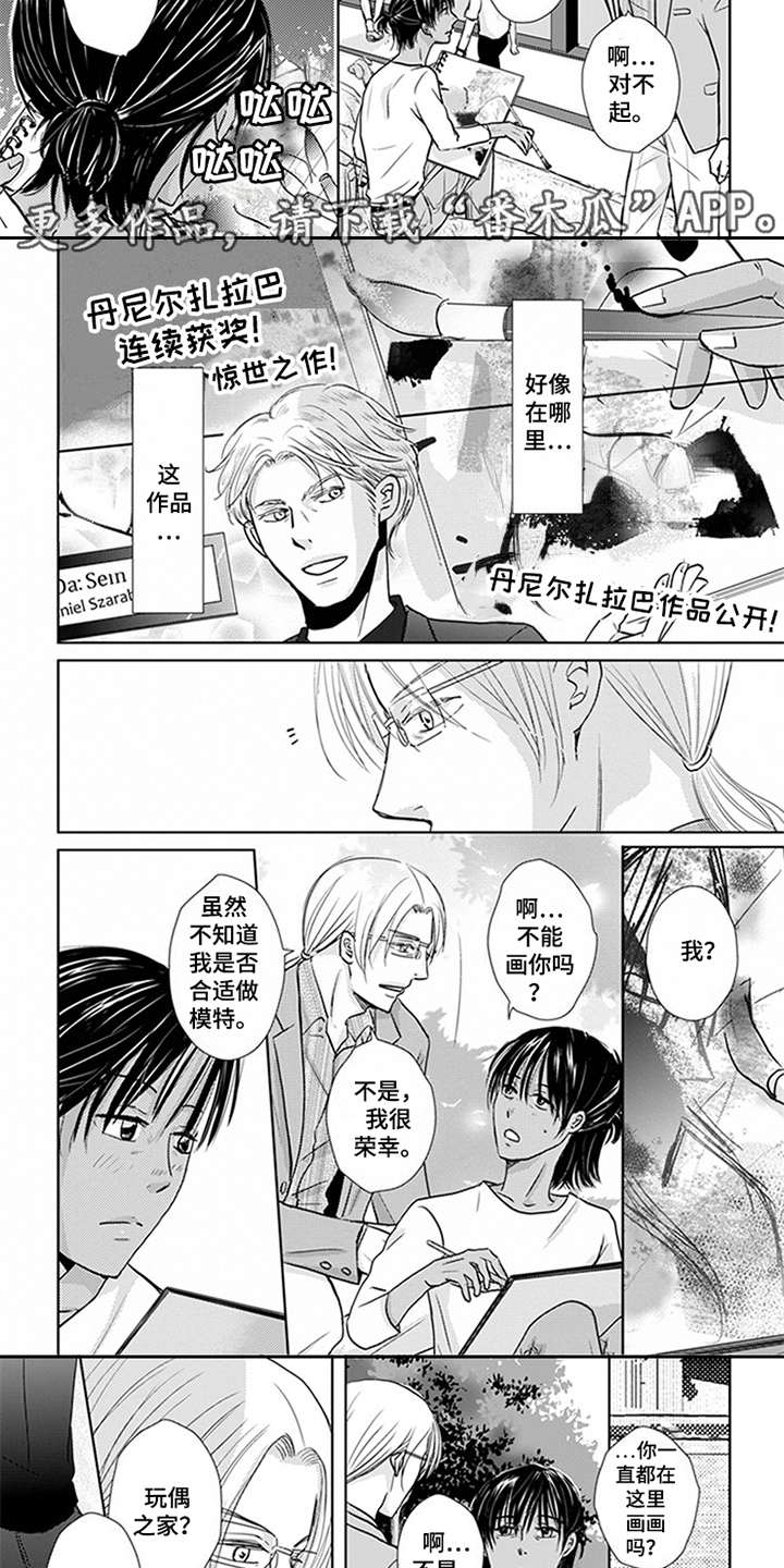 第13章：事先准备2