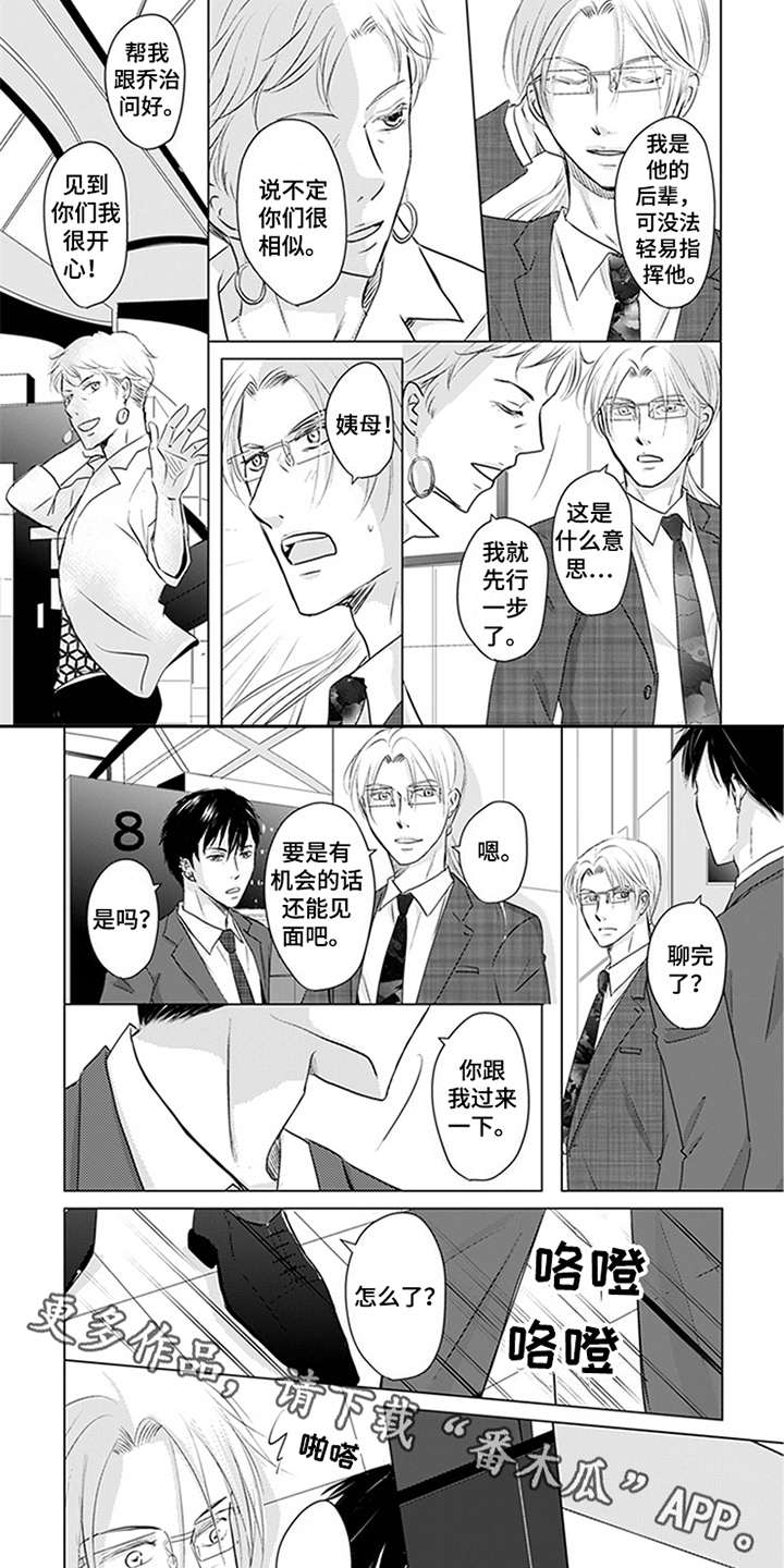 第26章：无人机1