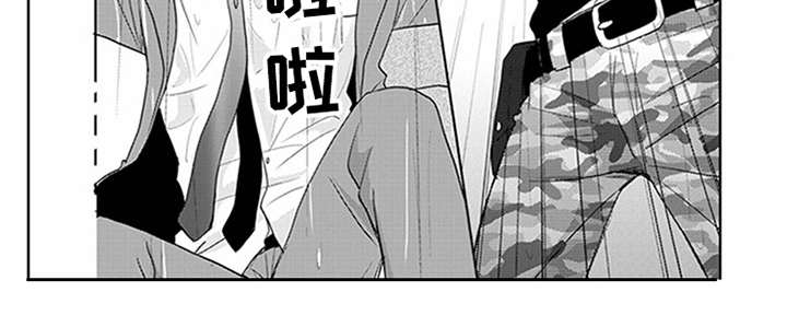 第2章：不得劲2