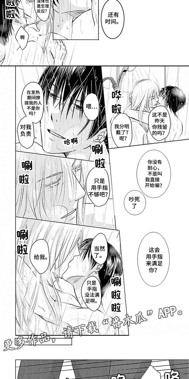 第23章：研讨会2