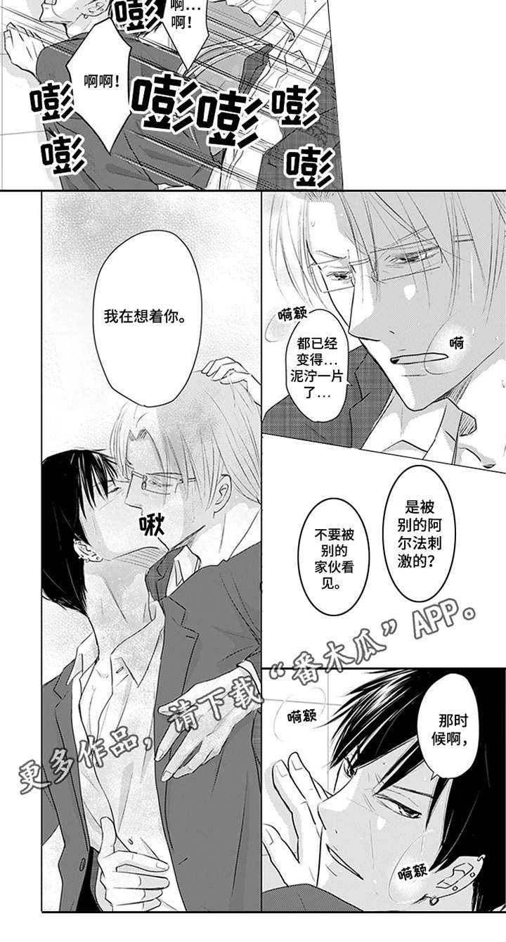 第26章：无人机4