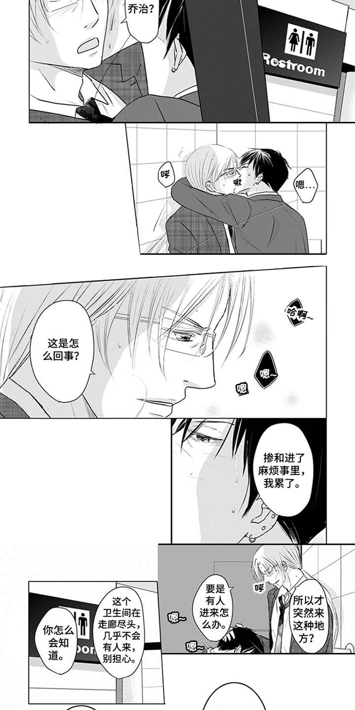 第26章：无人机2