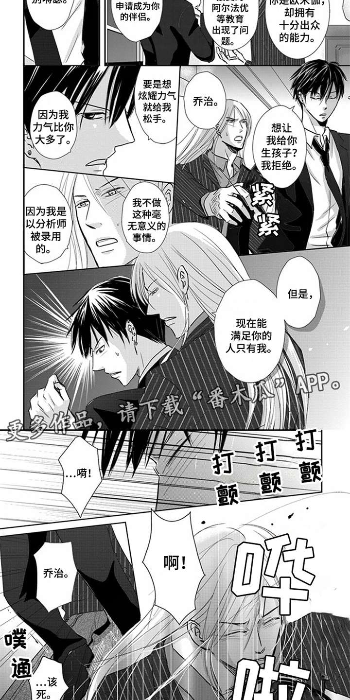 第11章：邀请函3