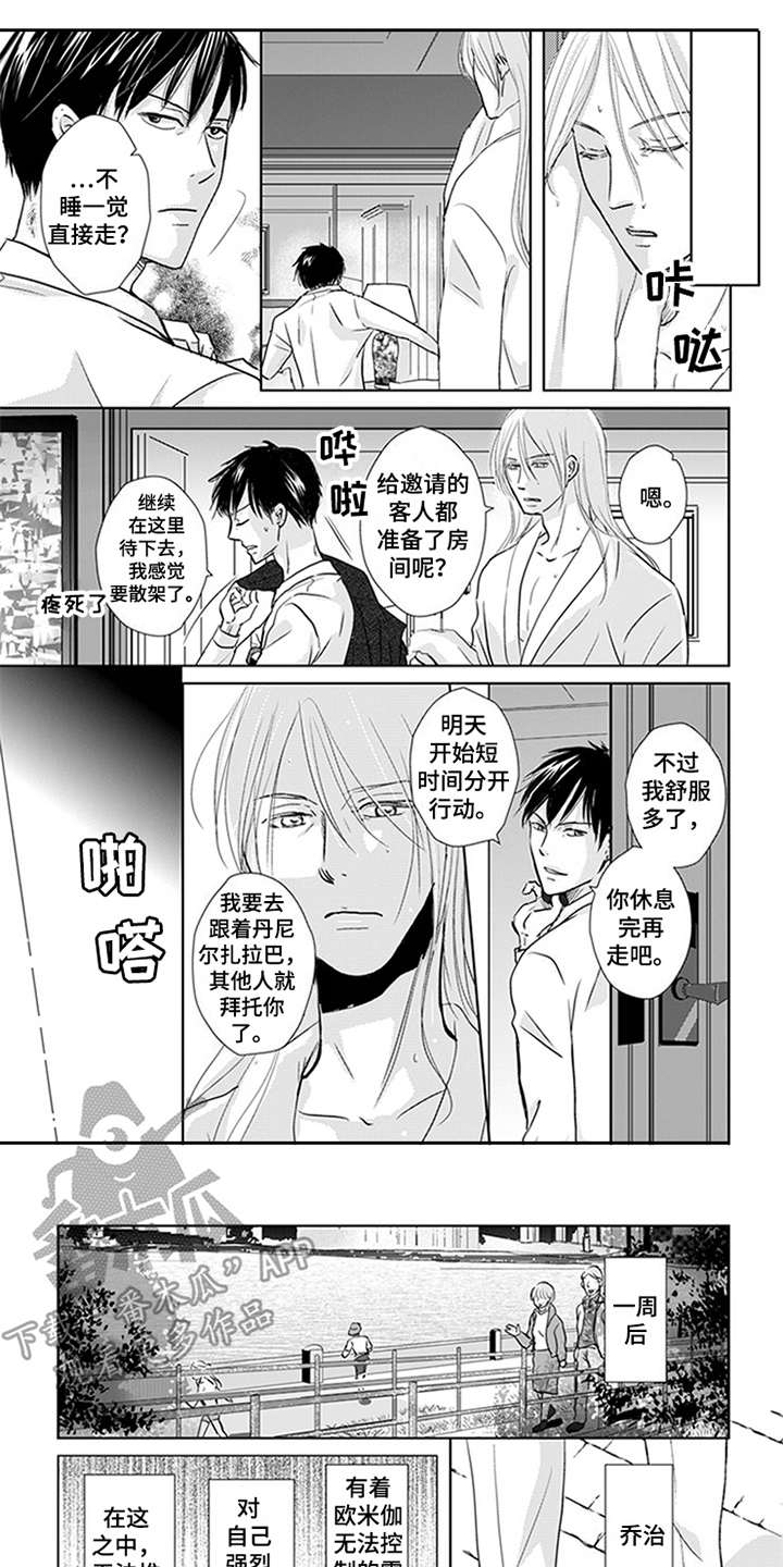 第13章：事先准备0