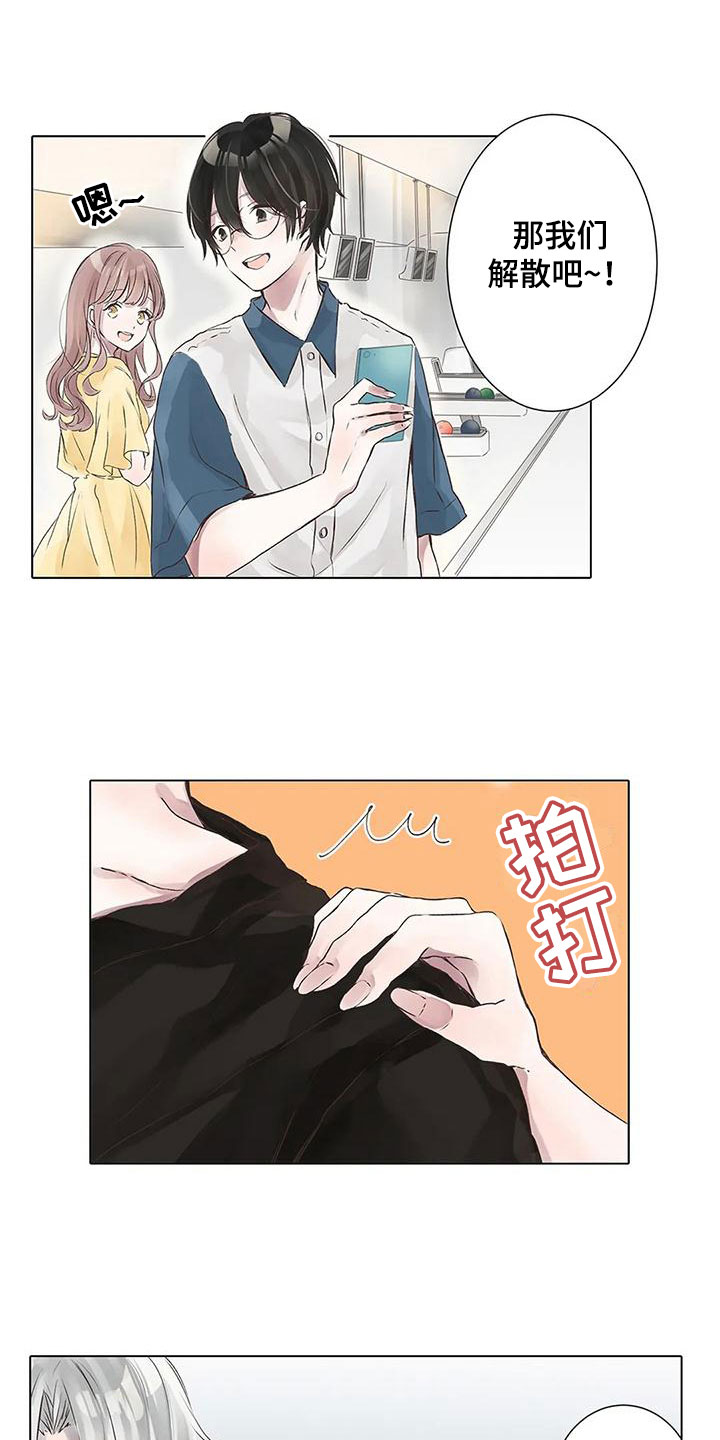 第3章：曾经的约定3