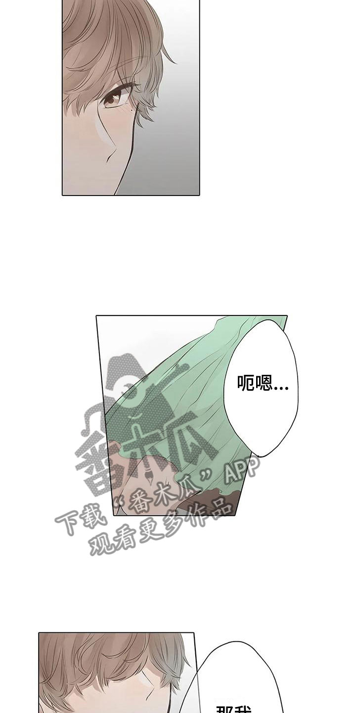 第9章：送你回去1