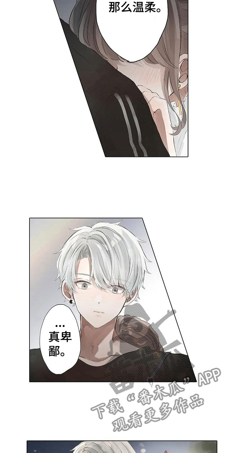 第10章：醒了？4