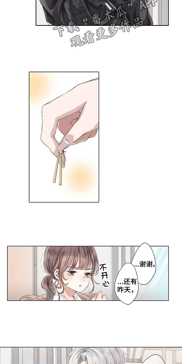 第12章：再挑战一次2