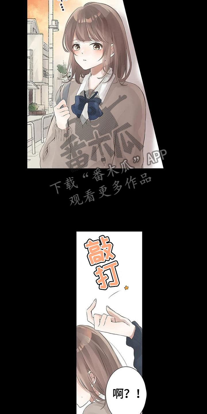 第5章：我可以2