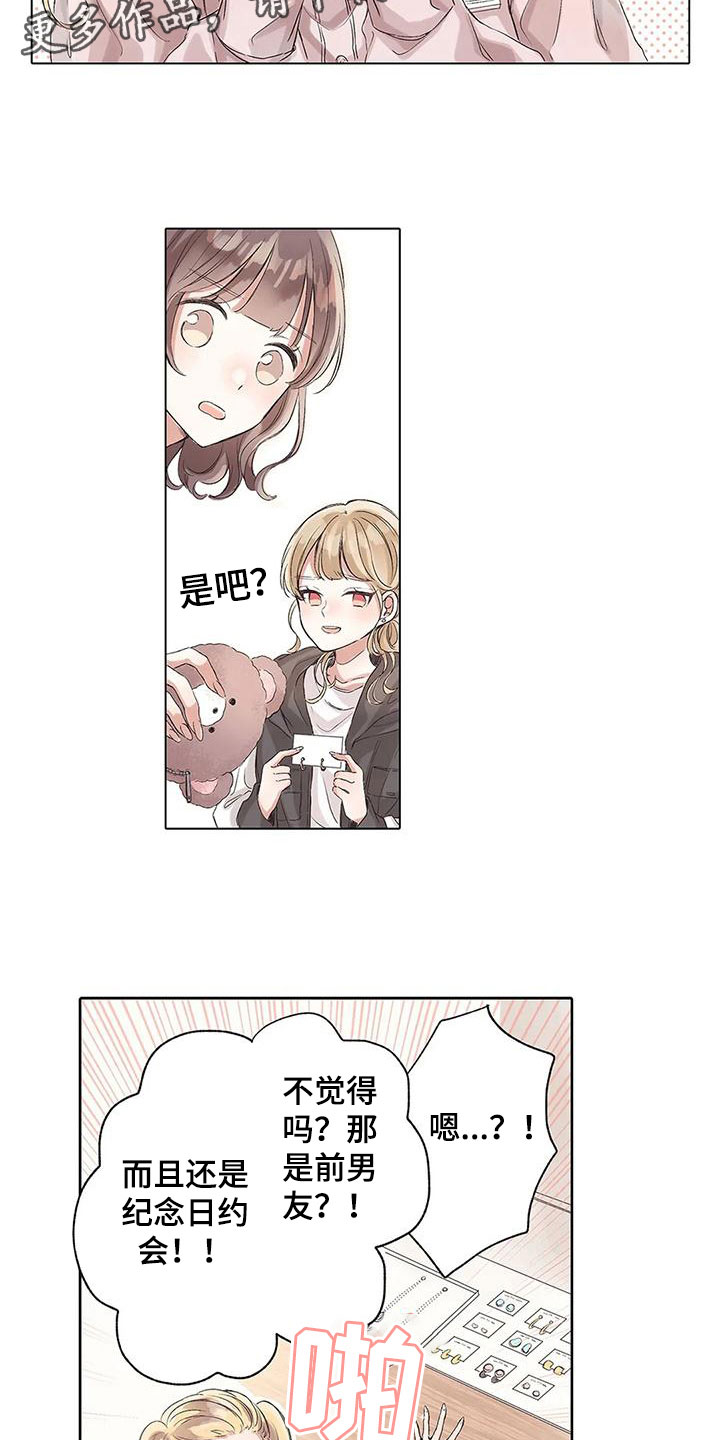 第13章：下定决心1