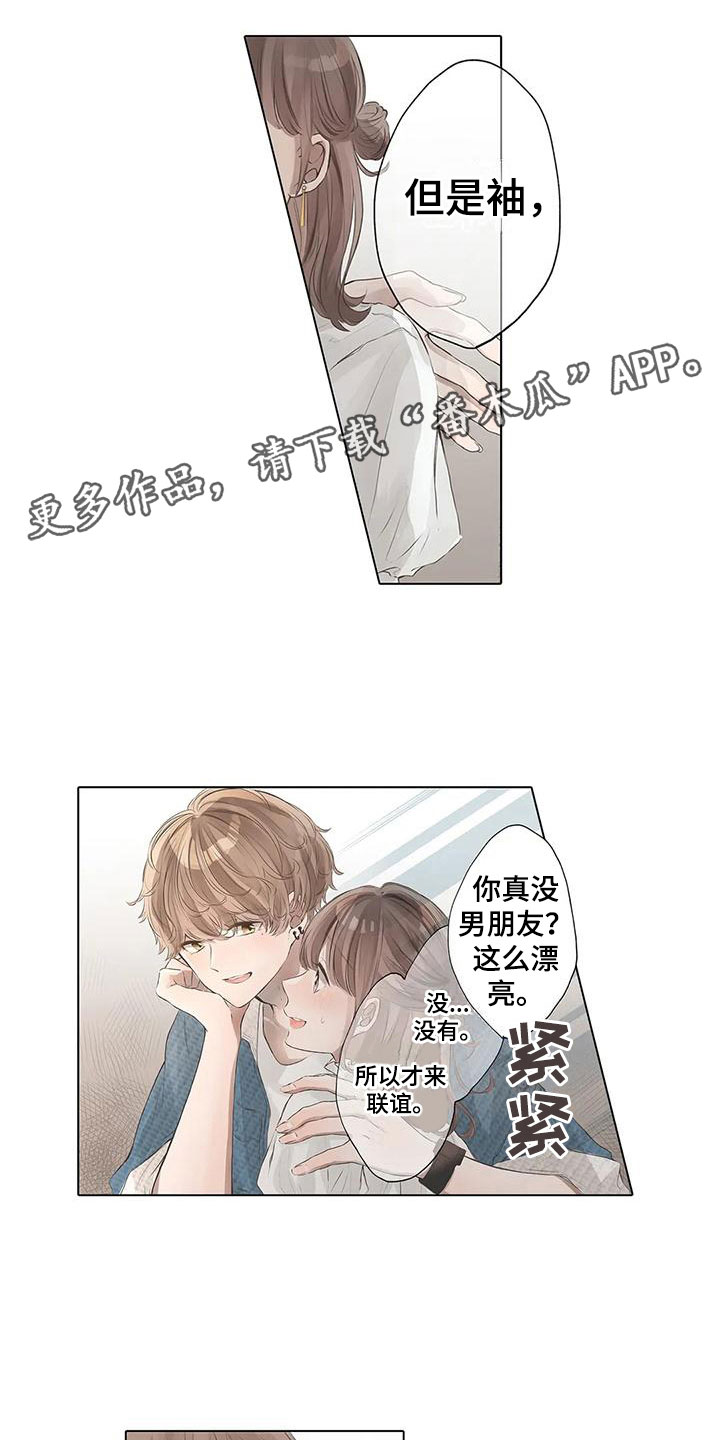 第9章：送你回去0