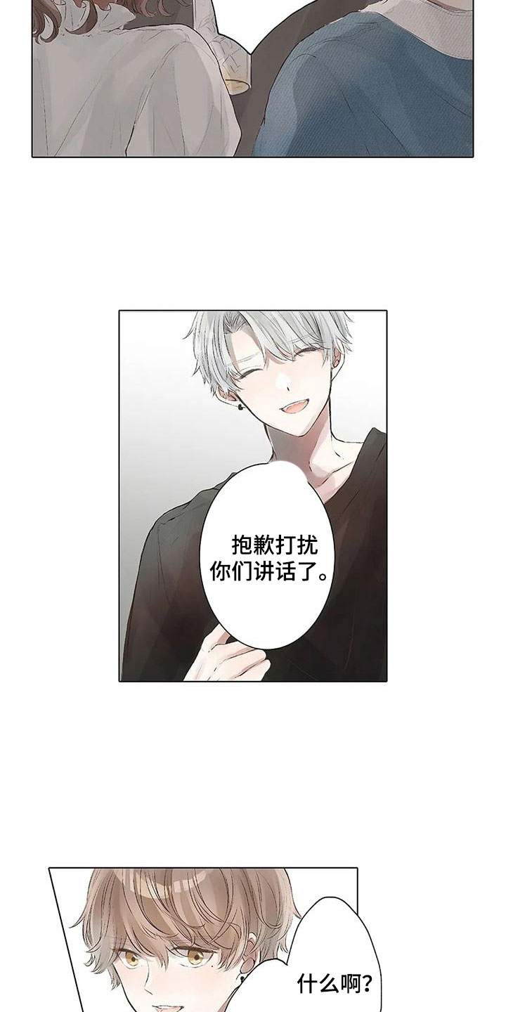 第9章：送你回去4