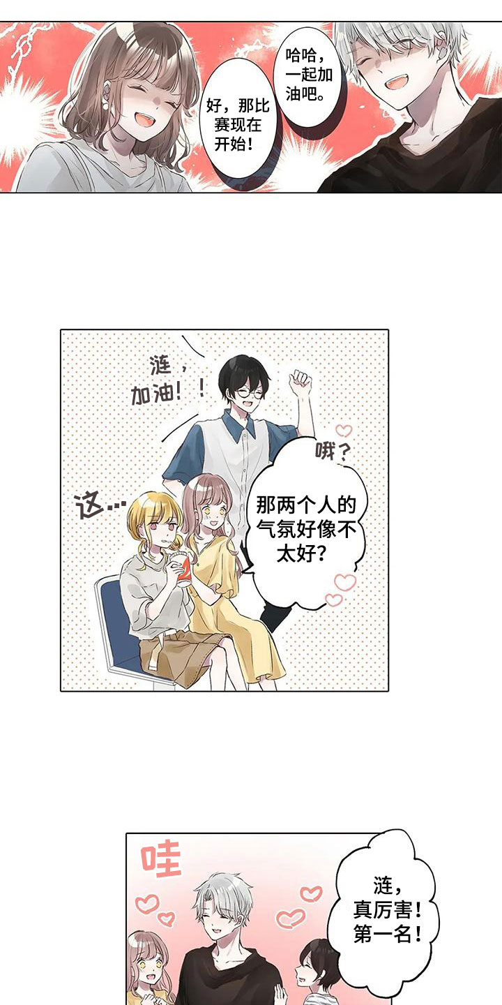 第3章：曾经的约定0