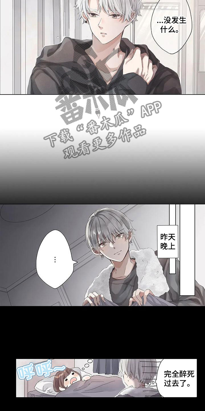 第12章：再挑战一次3