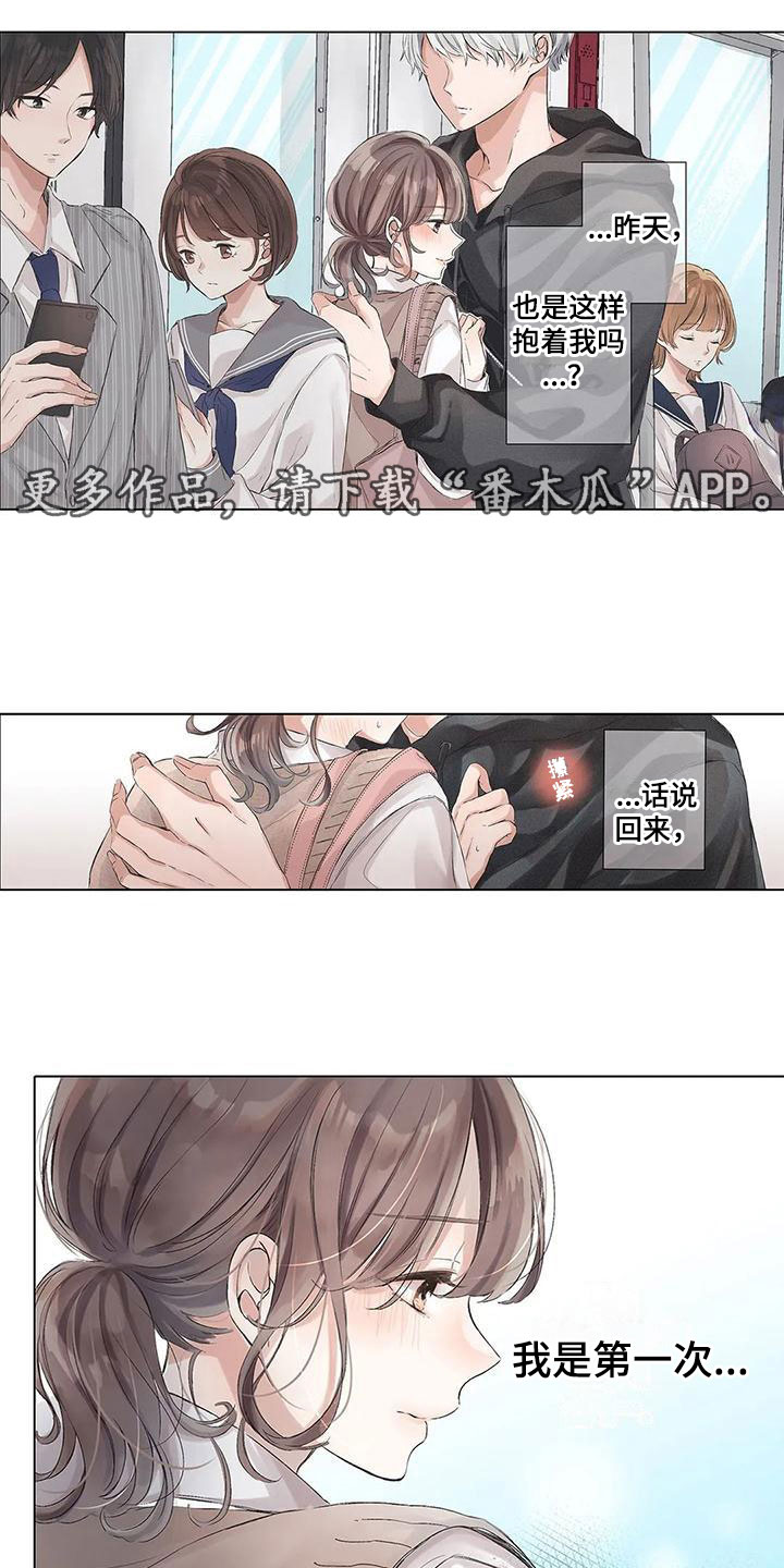 第12章：再挑战一次0