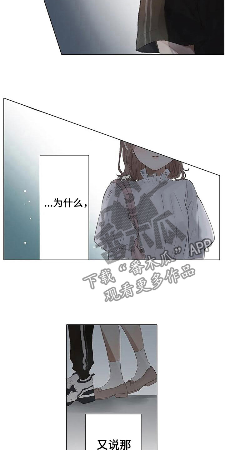 第10章：醒了？1