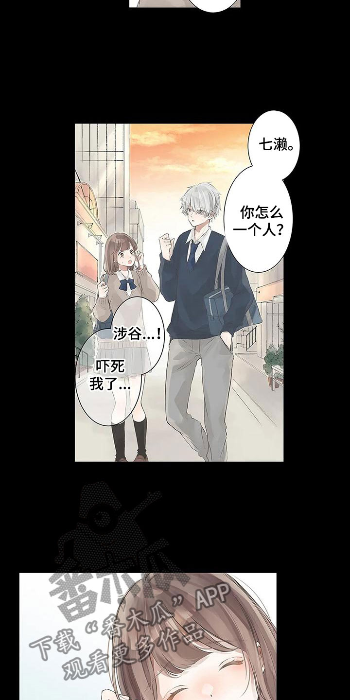 第5章：我可以3