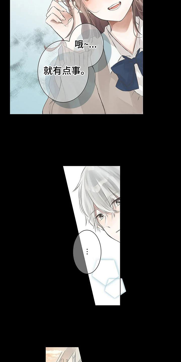 第5章：我可以4