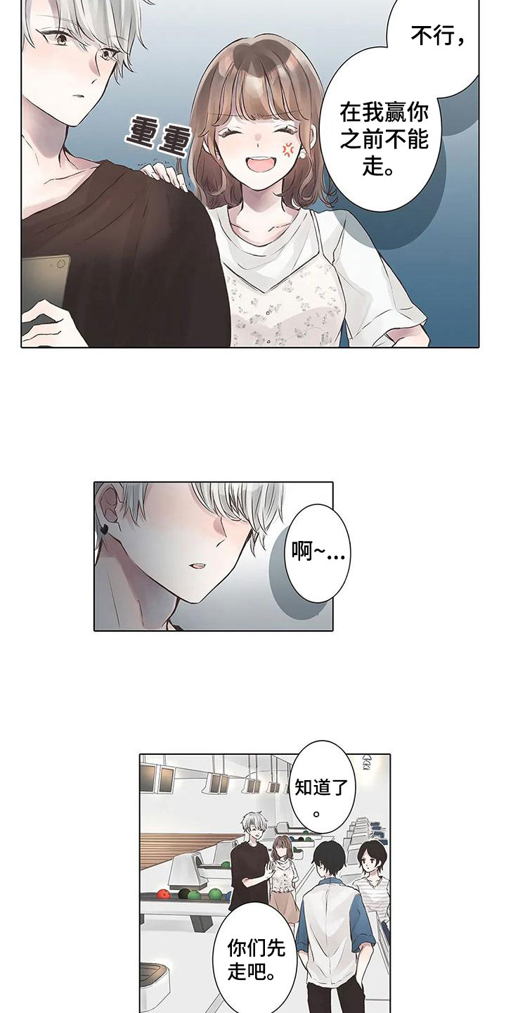 第3章：曾经的约定4