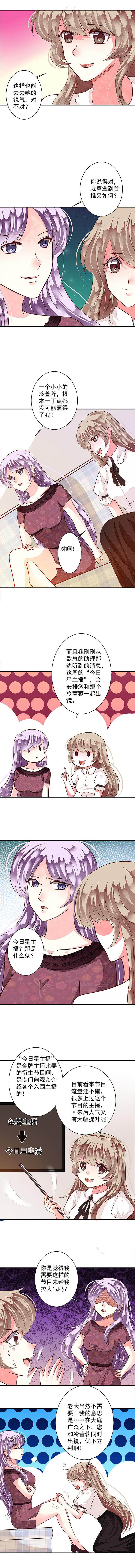 第87章：好运连连14